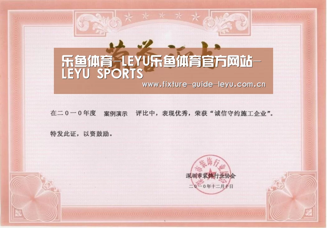 荣誉证书二(图1)