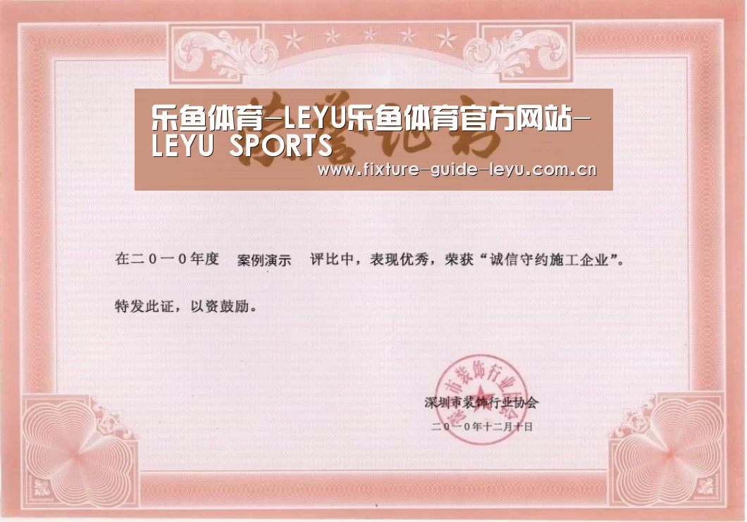 荣誉证书二