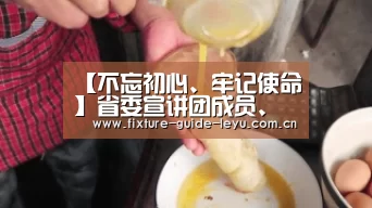 【不忘初心、牢记使命】省委宣讲团成员、东南大学原党委书记郭广银教授来校宣讲党的十九届四中全会精神-乐鱼体育官方网站(图2) 【不忘初心、牢记使命】省委宣讲团成员、东南大学原党委书记郭广银教授来校宣讲党的十九届四中全会精神-乐鱼体育官方网站(图2)