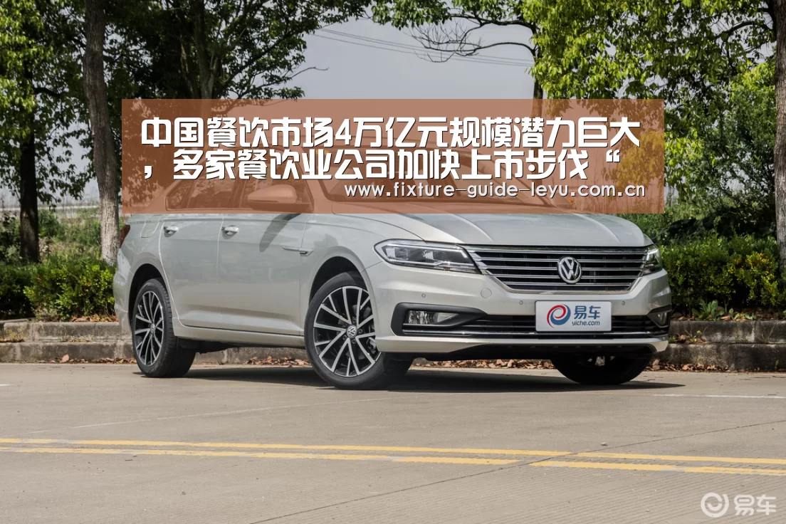 乐鱼体育