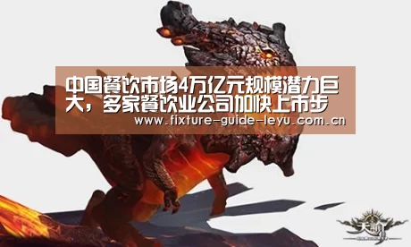 乐鱼体育官方网站
